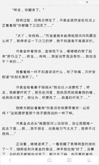 菲律宾当地移民局网站婚签 属于绿卡吗